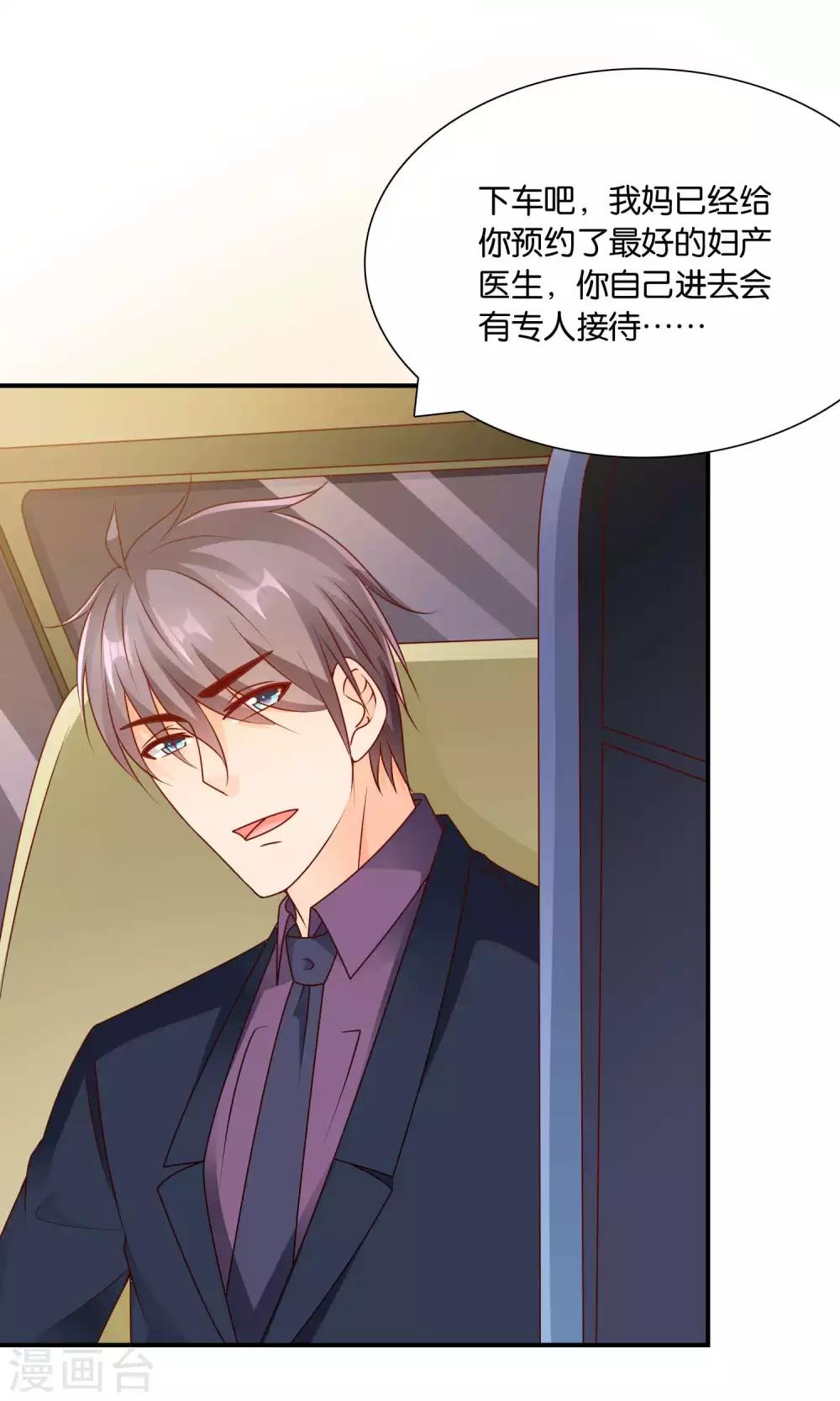 第57话 你和我的距离25