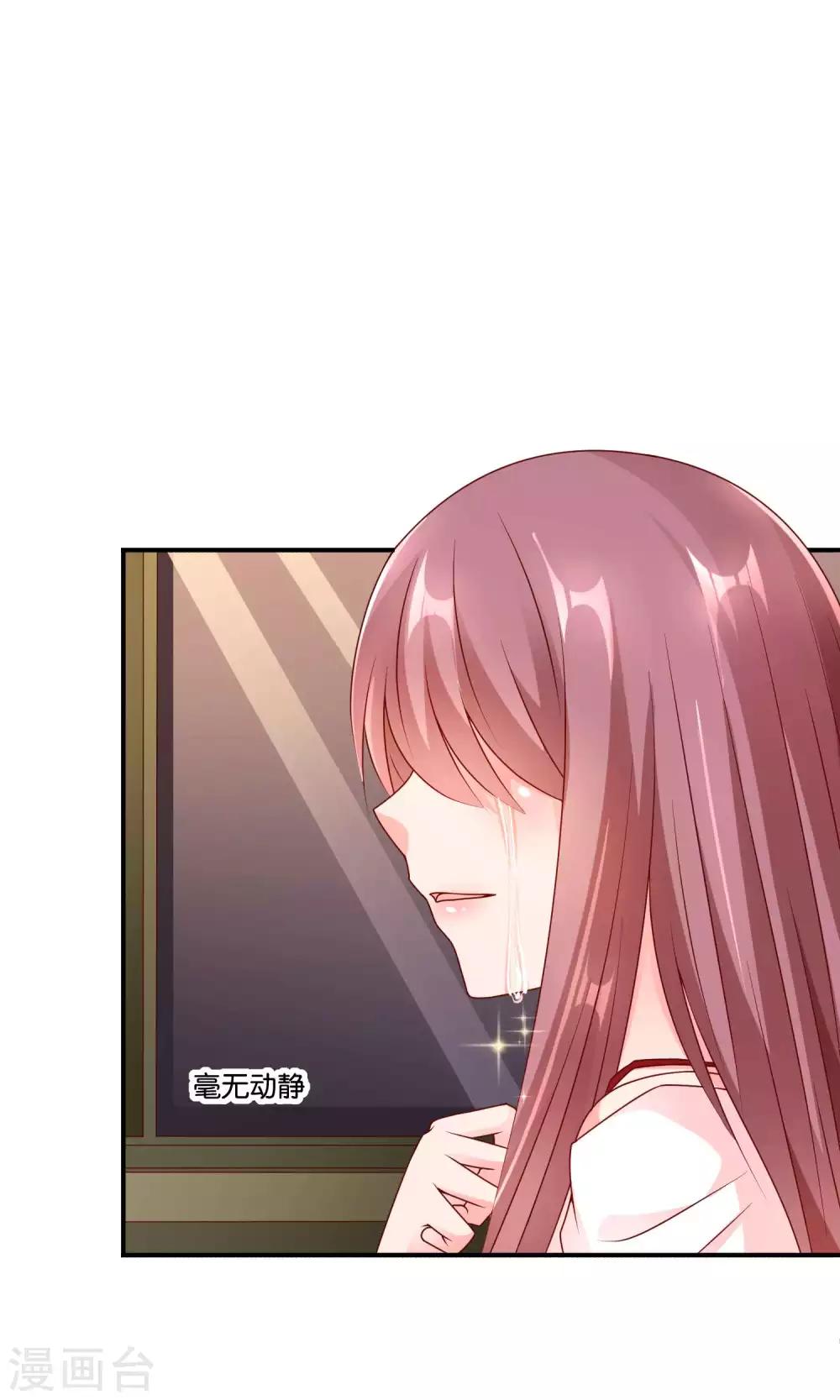 第57话 你和我的距离26
