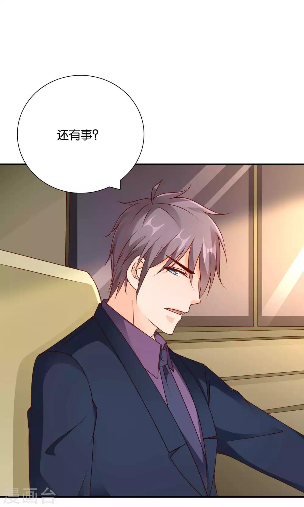 第57话 你和我的距离27