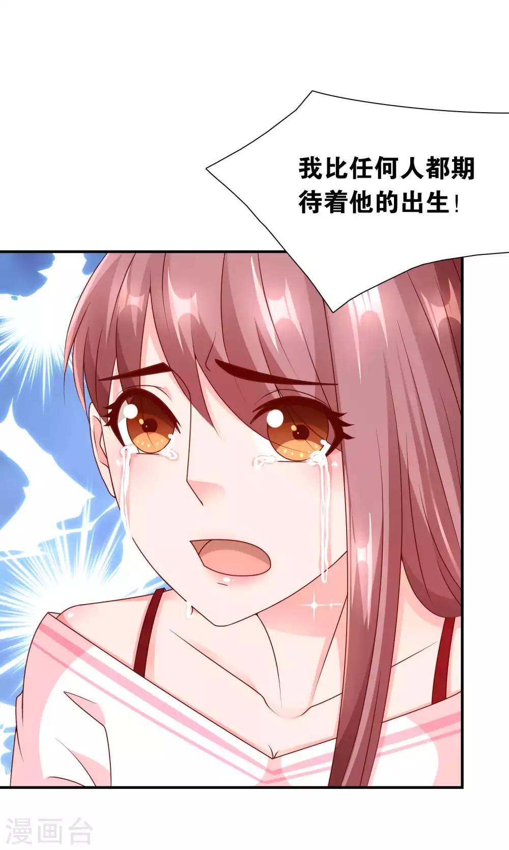 第57话 你和我的距离31