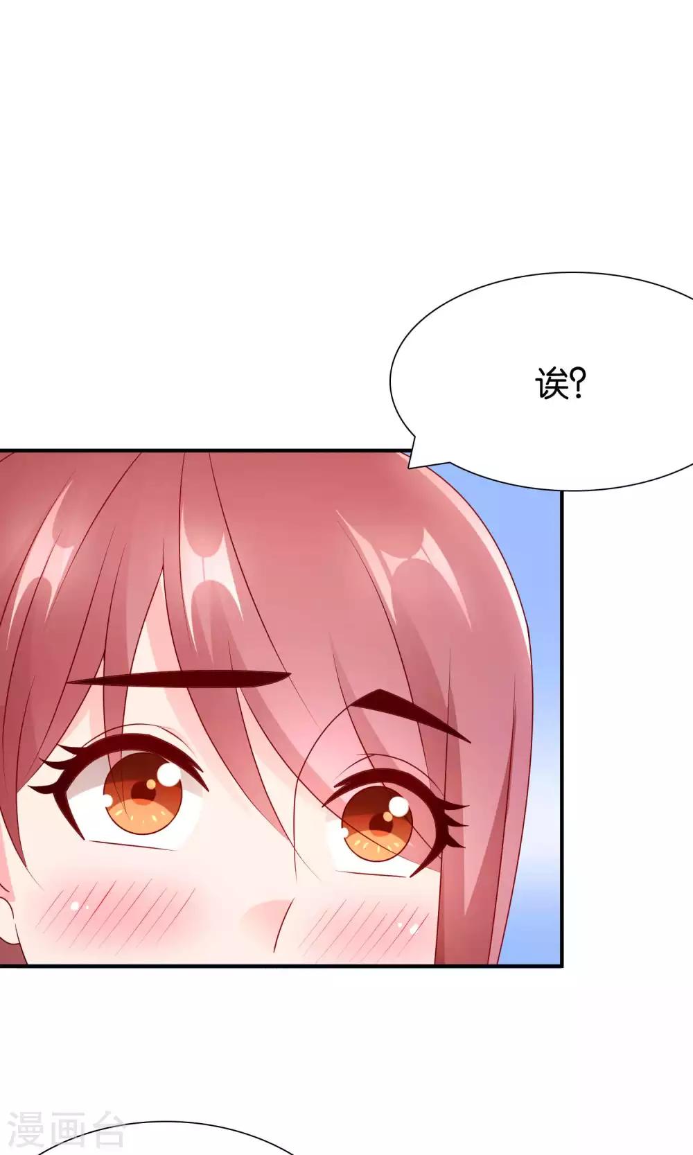 第57话 你和我的距离6