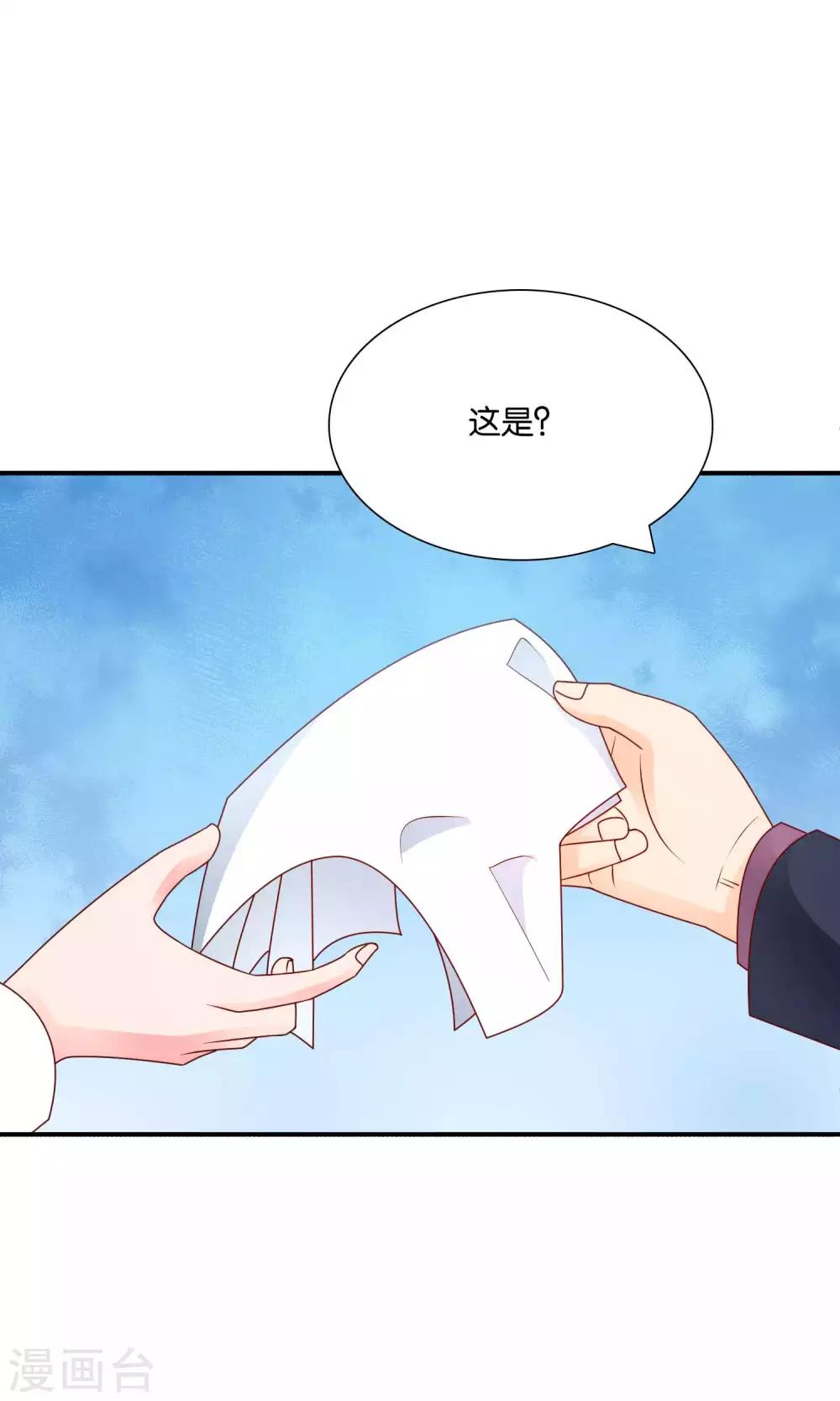 第57话 你和我的距离9