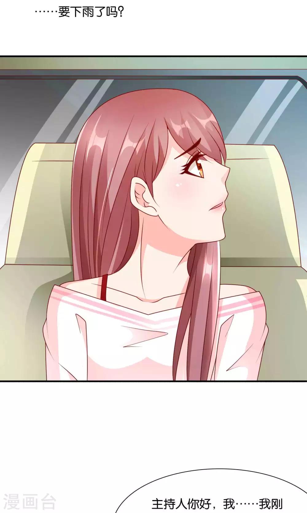 第58话 电台心跳14