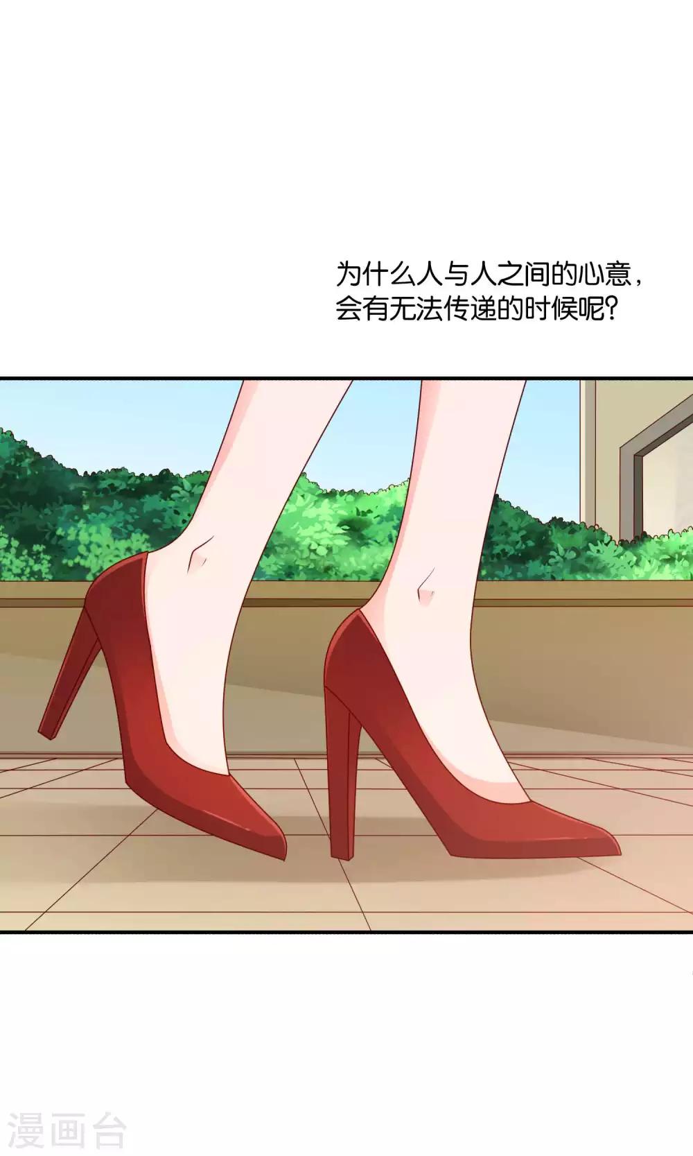 第58话 电台心跳2