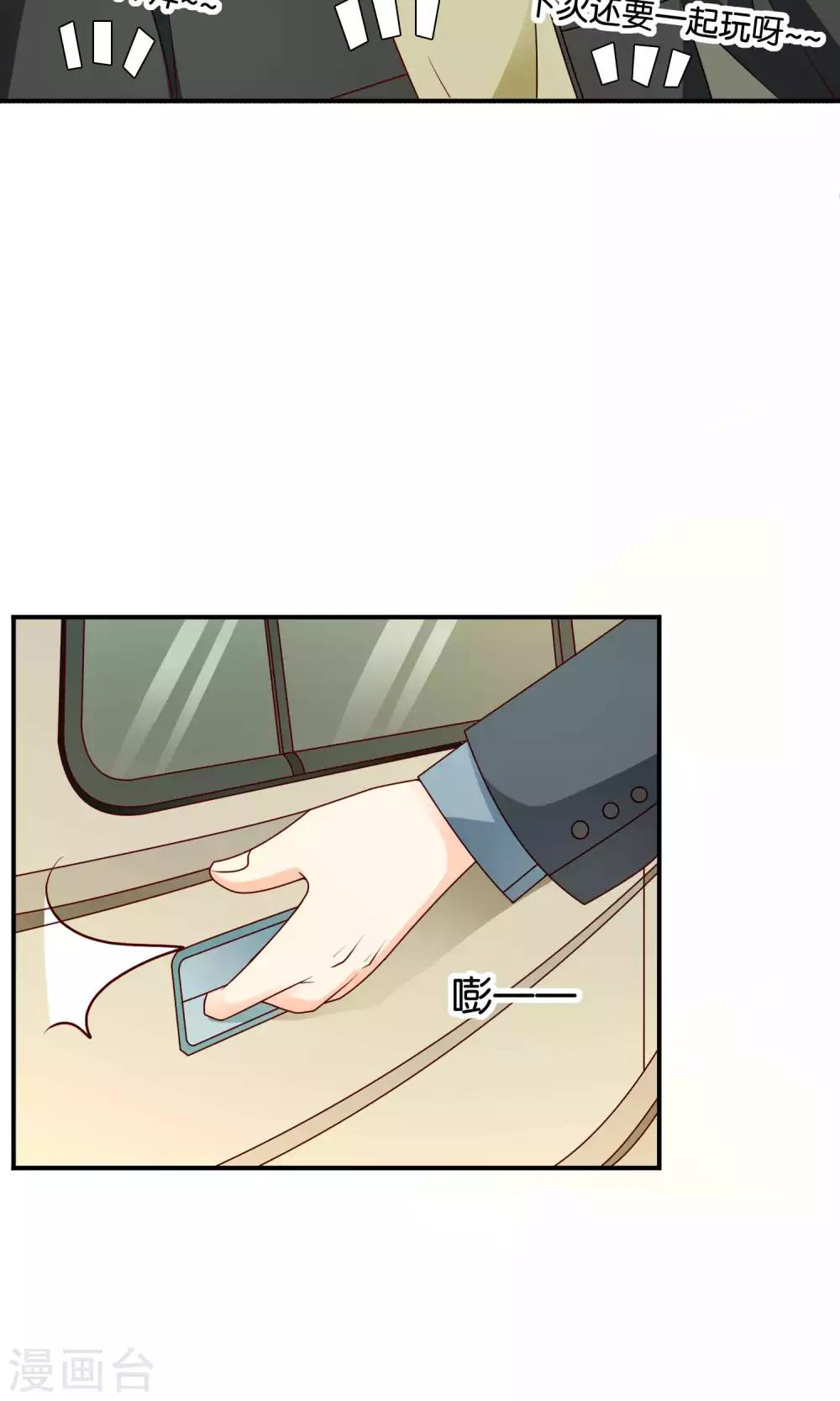 第58话 电台心跳24