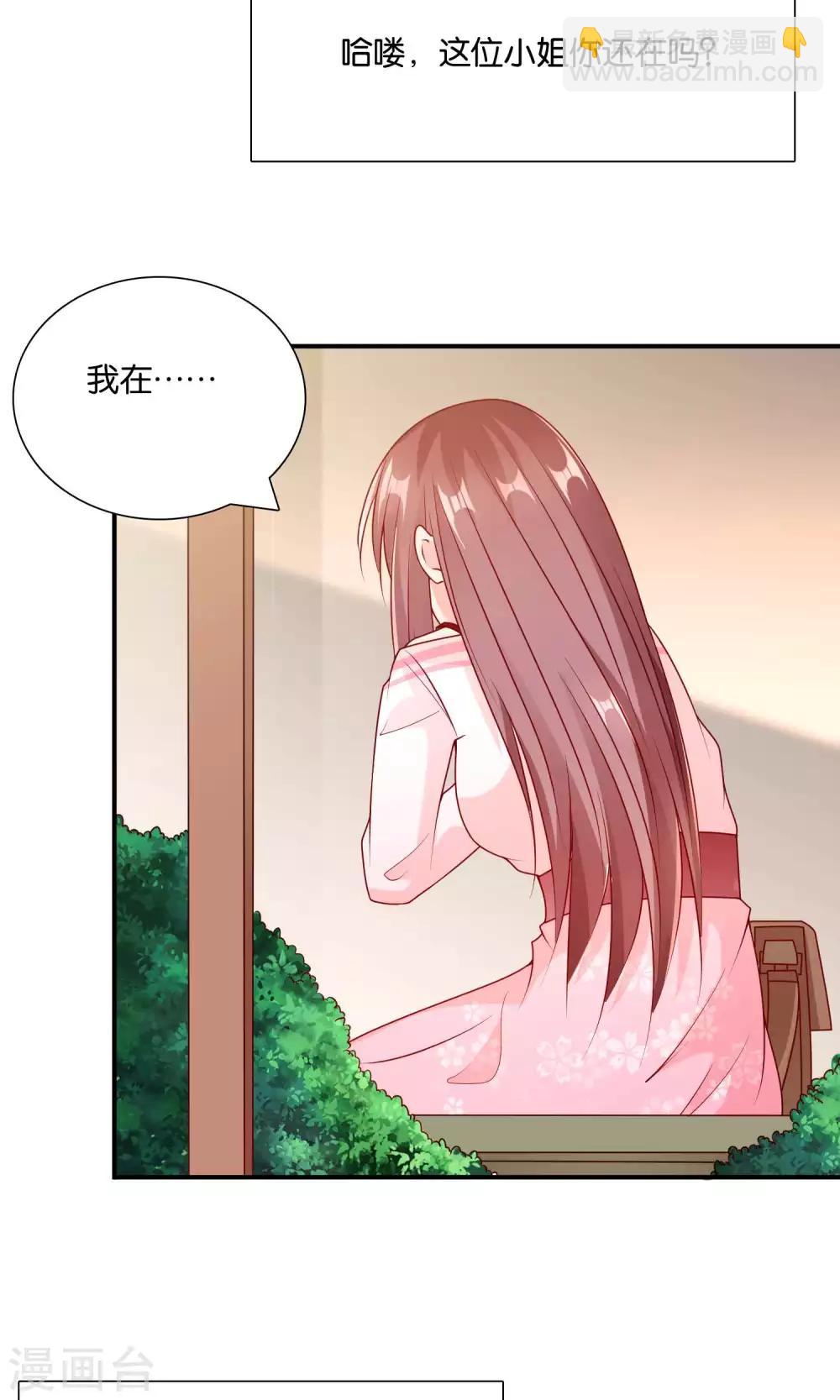 第58话 电台心跳28