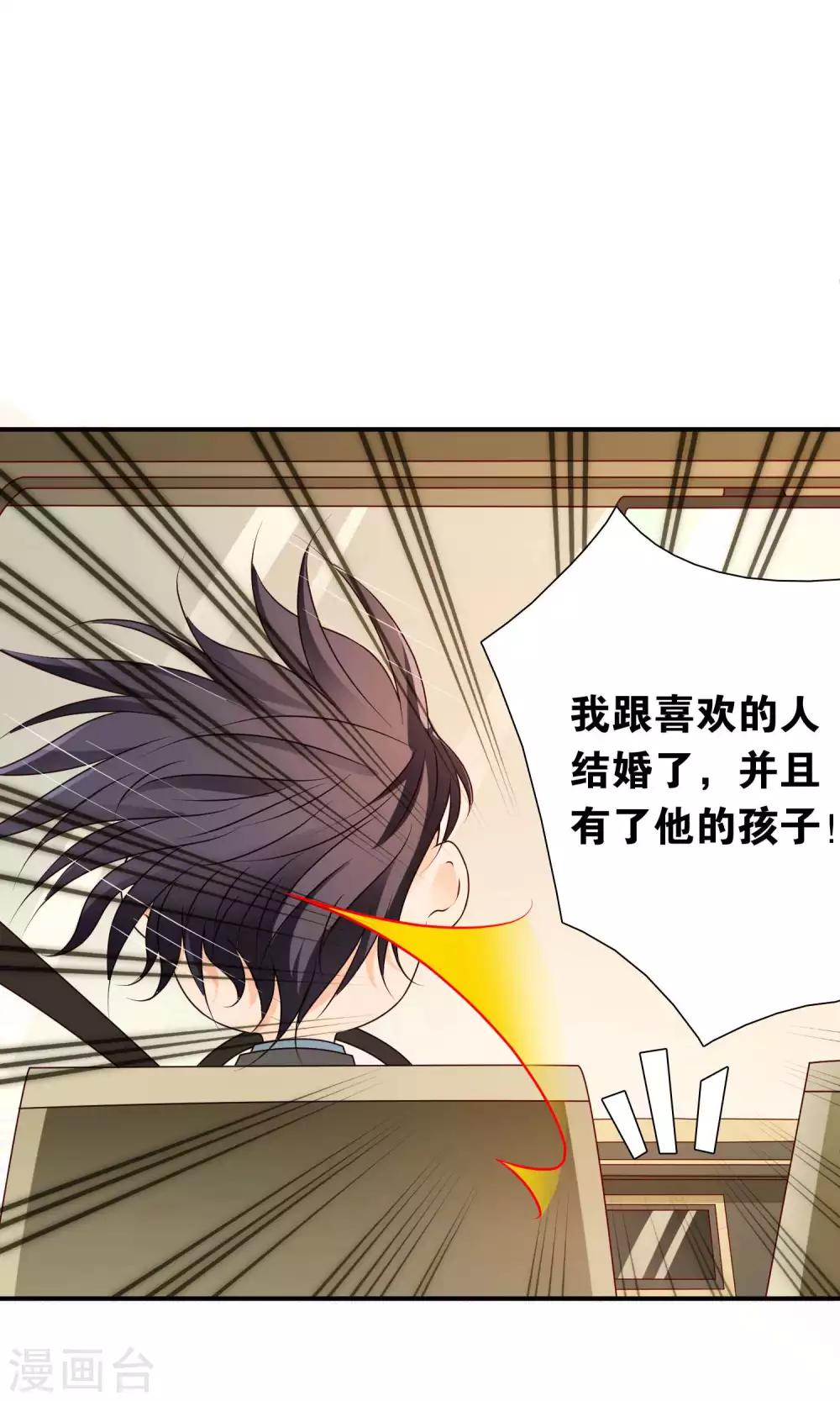 第58话 电台心跳31