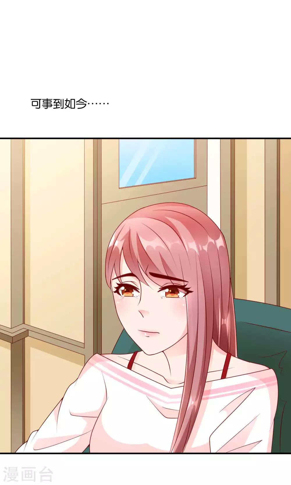 第58话 电台心跳5