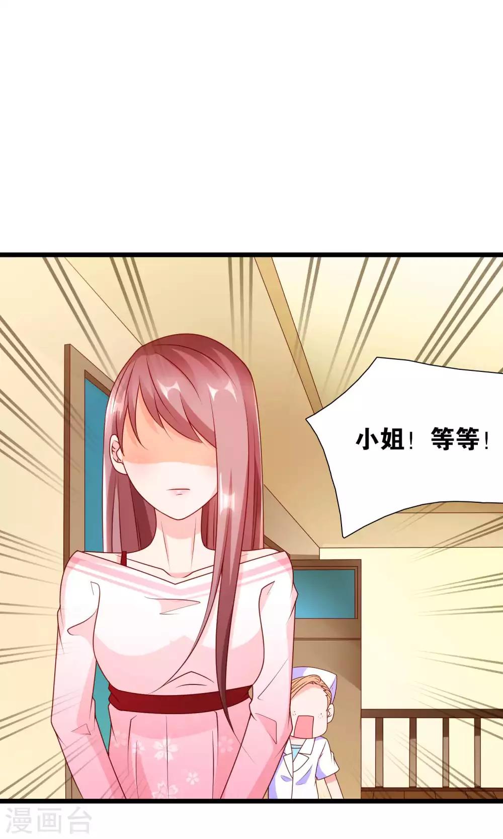 第58话 电台心跳9