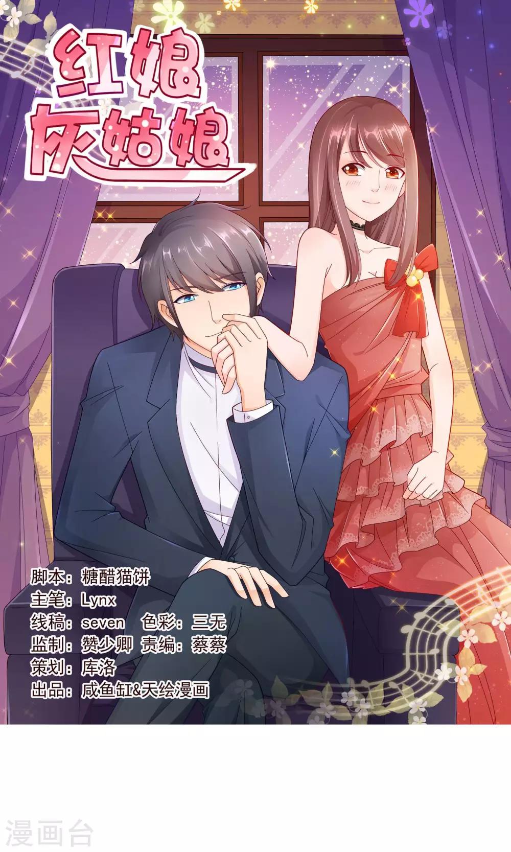 第59话 电波里的安慰0