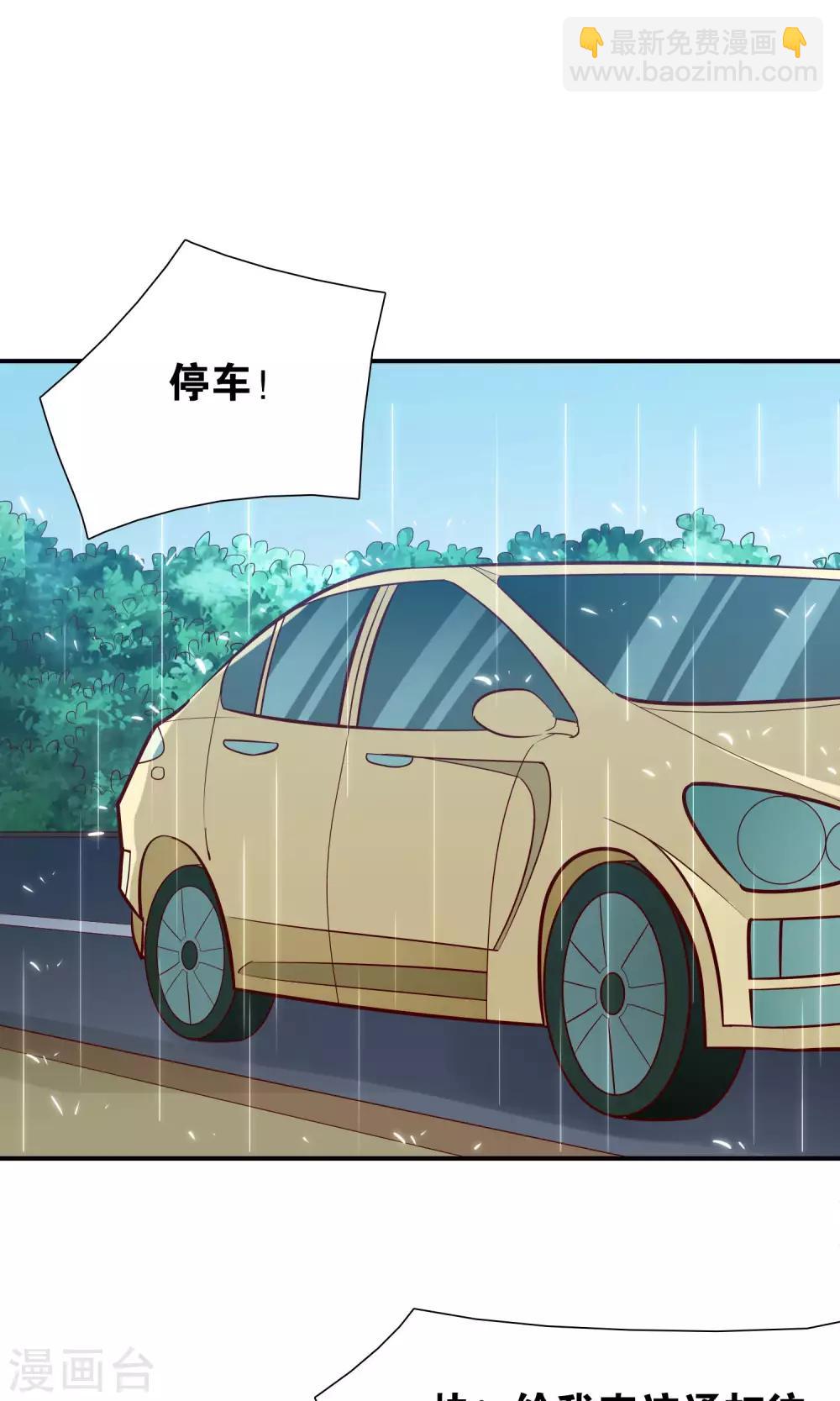 第59话 电波里的安慰13