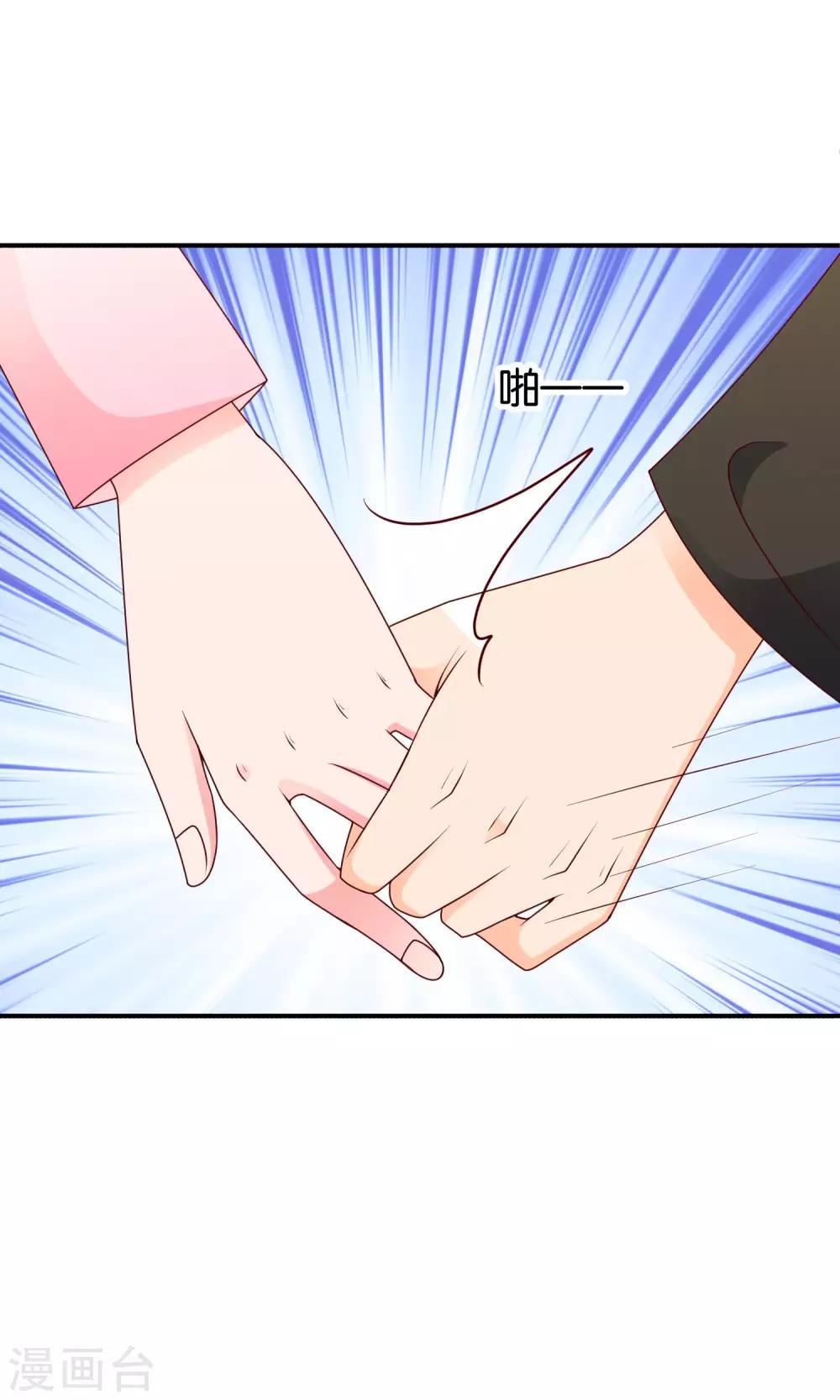 第59话 电波里的安慰22