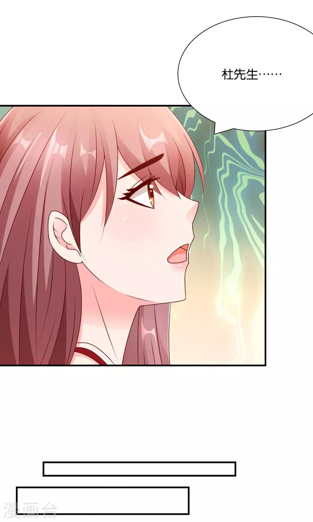 第59话 电波里的安慰26