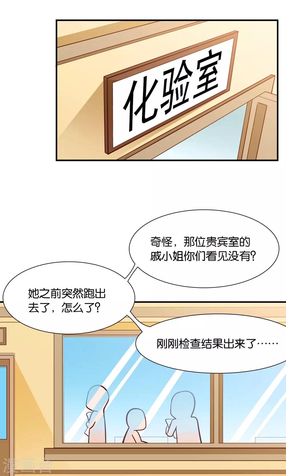 第59话 电波里的安慰27