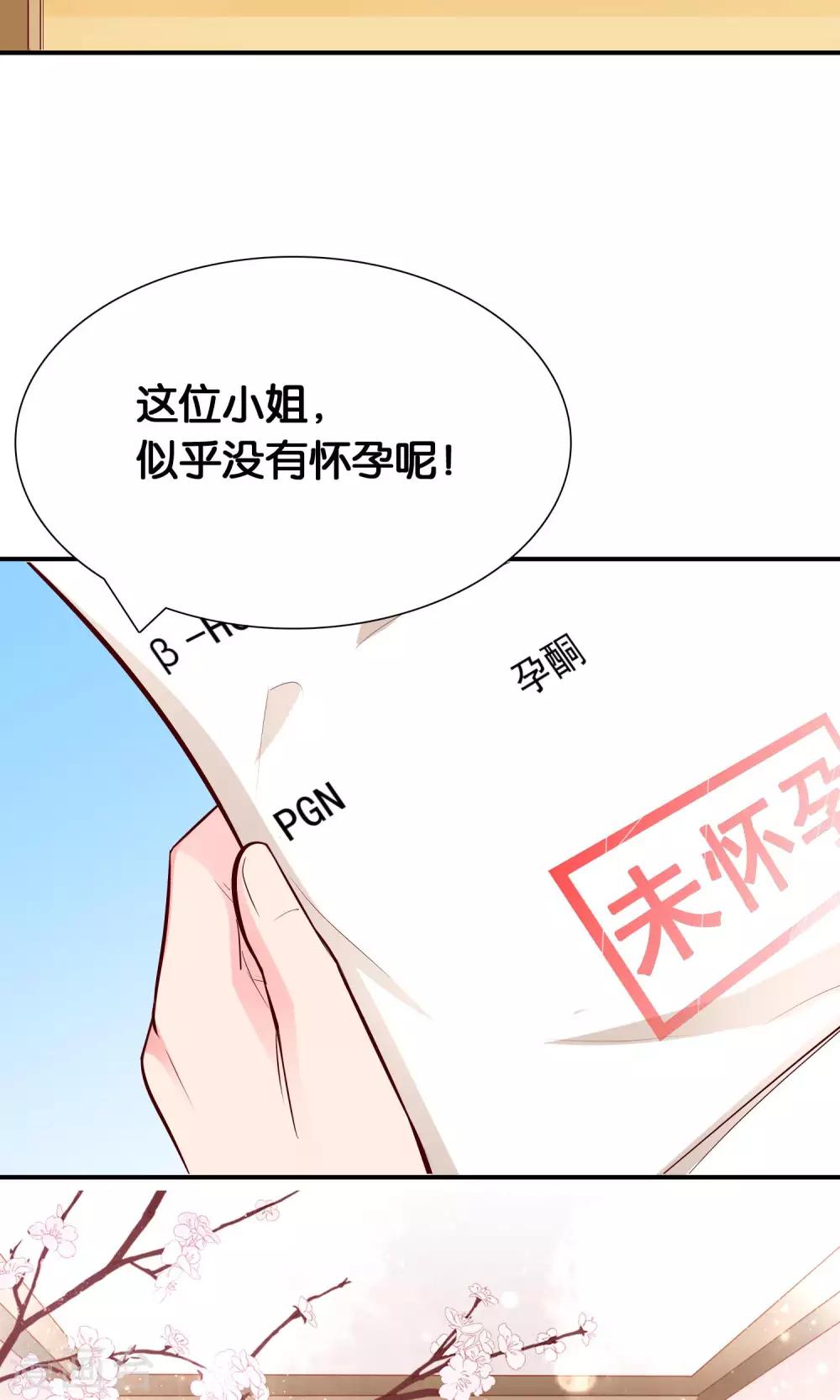 第59话 电波里的安慰28