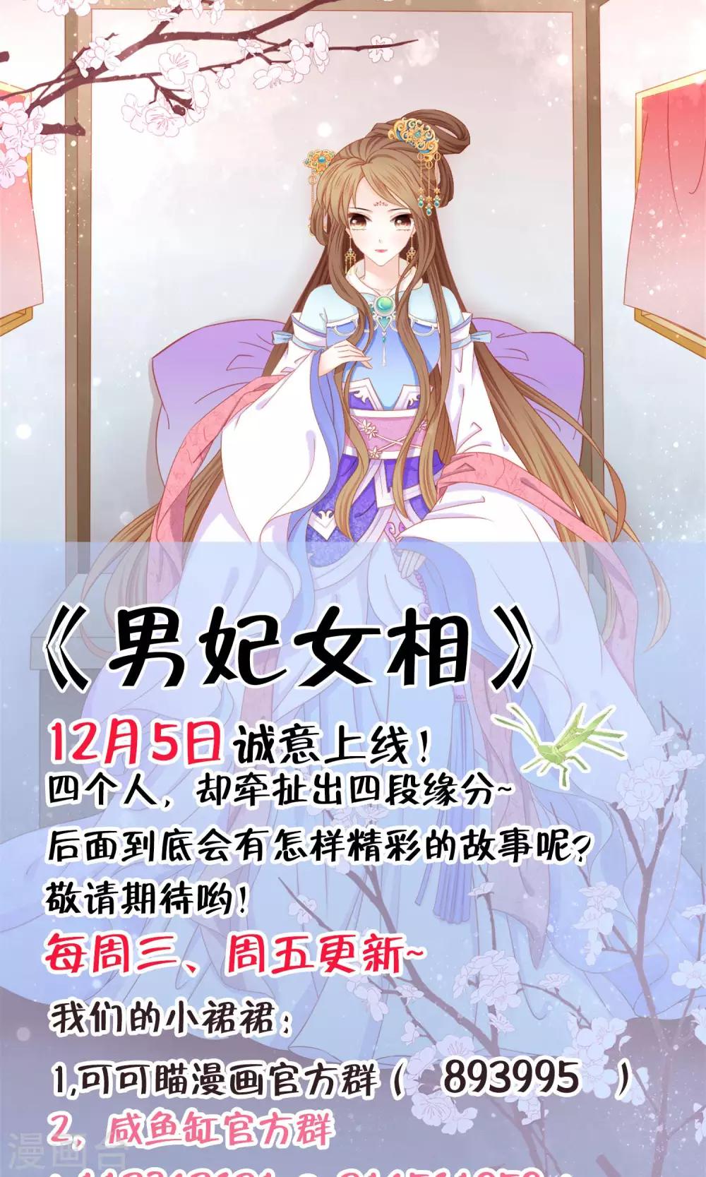 第59话 电波里的安慰29
