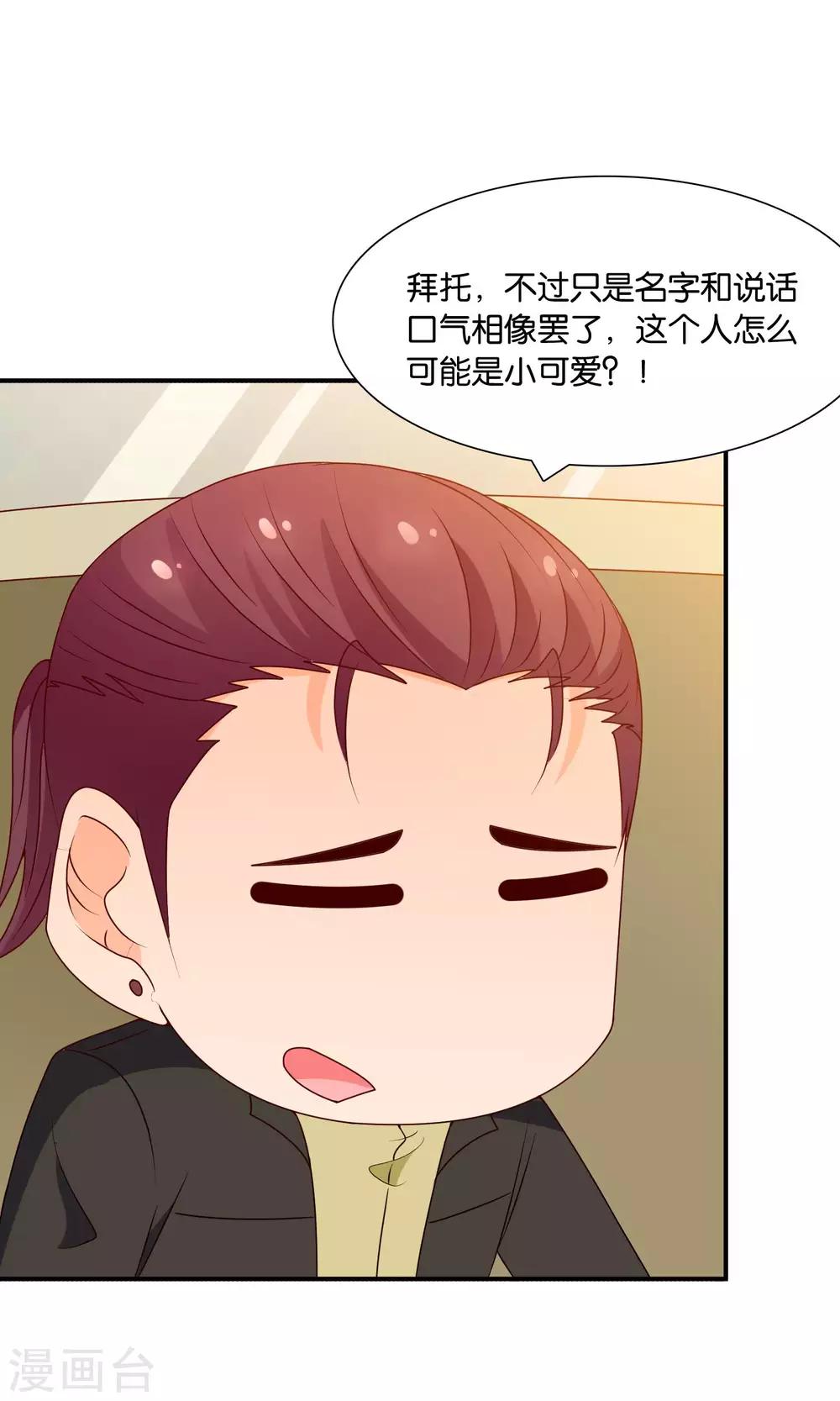 第59话 电波里的安慰3