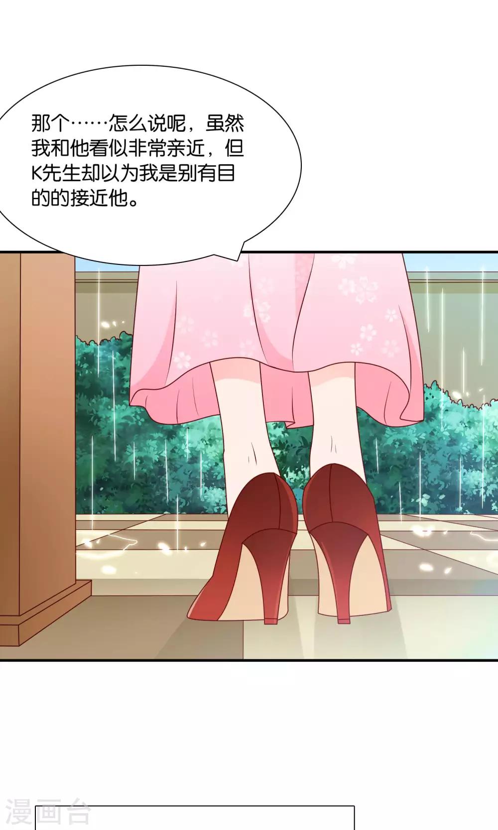 第59话 电波里的安慰5