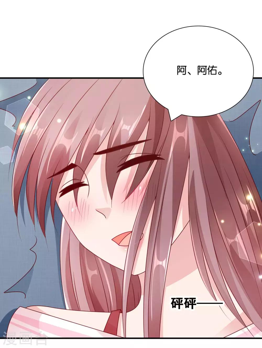 第61话 心动的信号16
