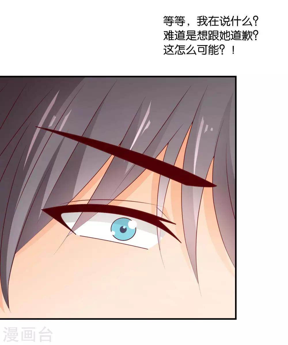 第61话 心动的信号20