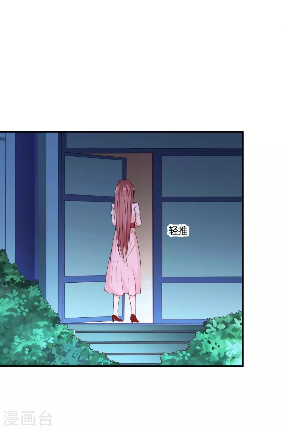 第61话 心动的信号3