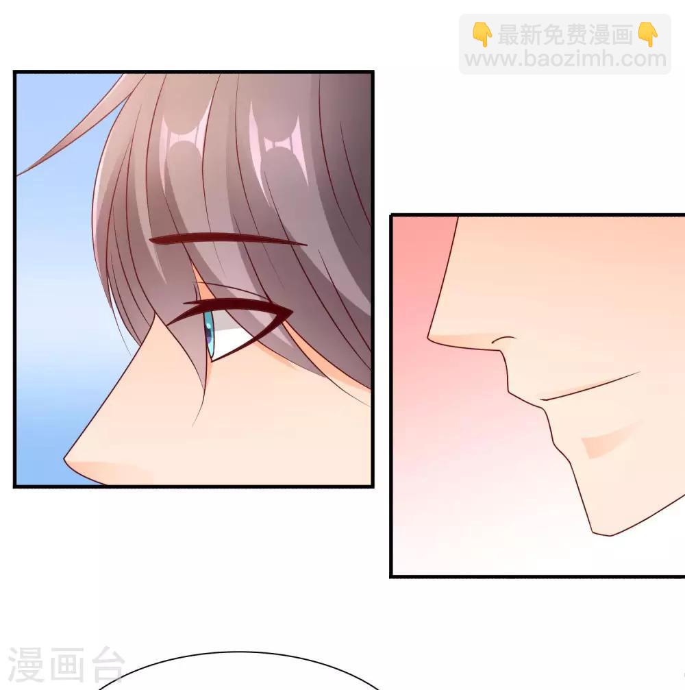 第61话 心动的信号31