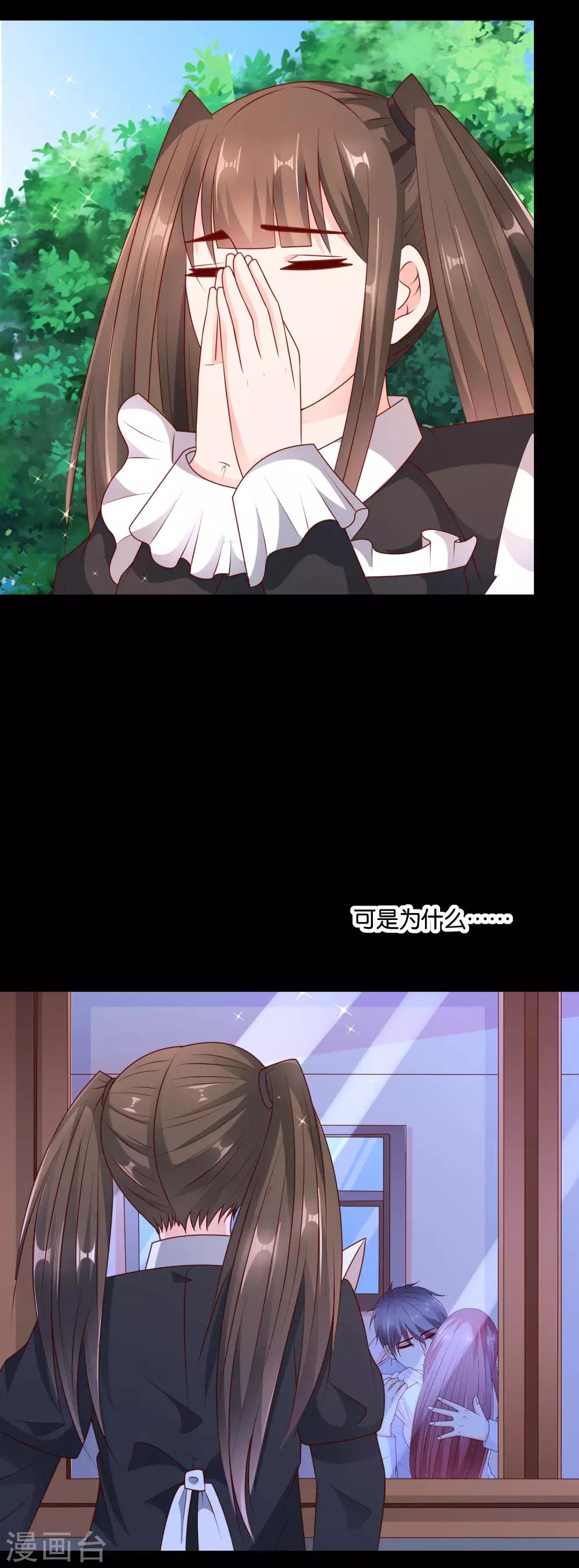 第63话 青梅竹马24