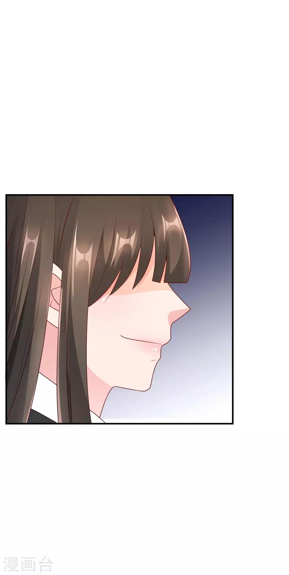 第63话 青梅竹马7