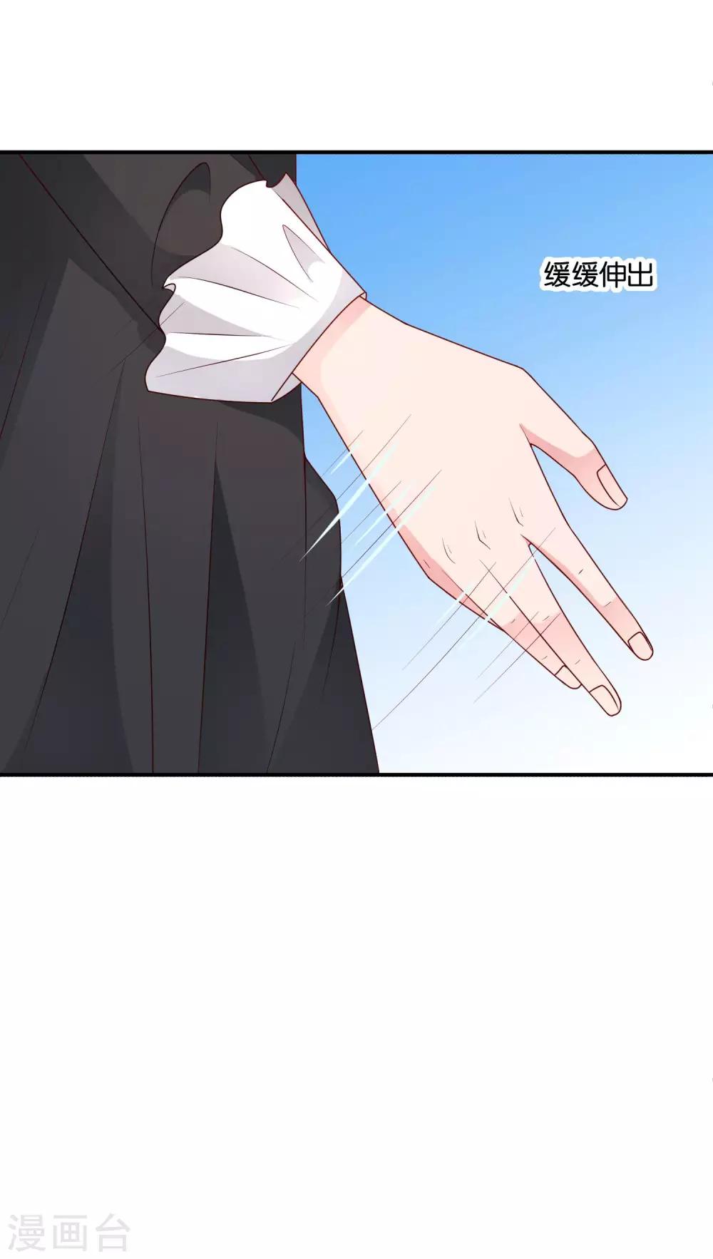 第63话 青梅竹马8