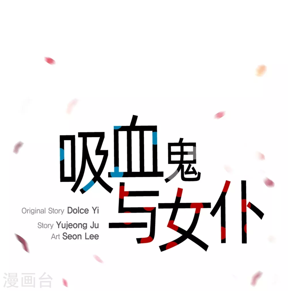 第2话 成为专属女仆0
