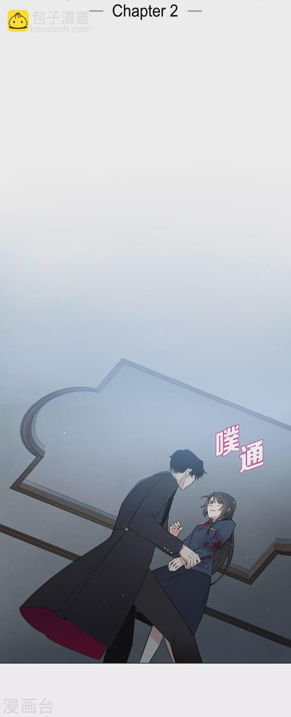 第2话 成为专属女仆1