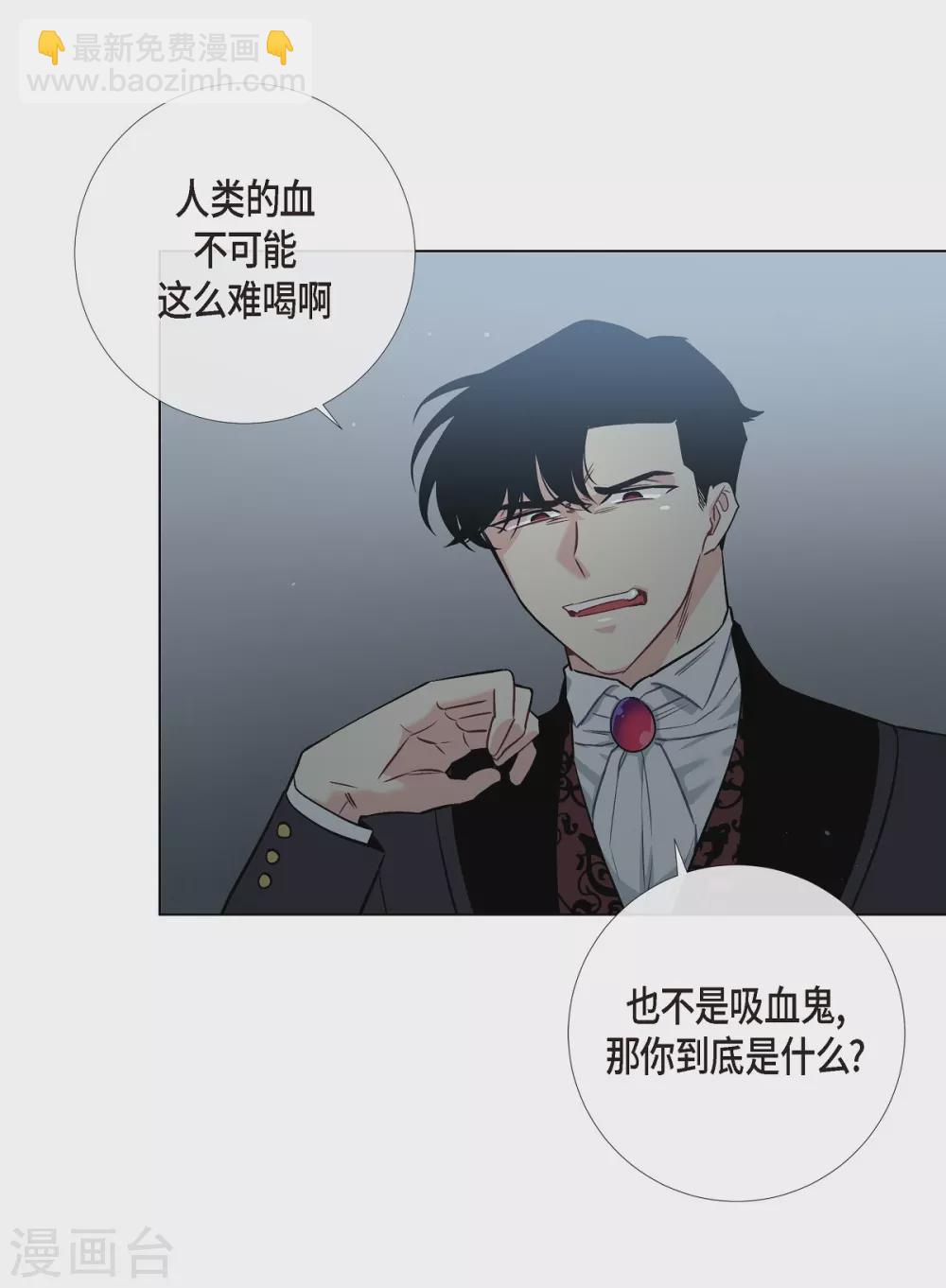 第2话 成为专属女仆12
