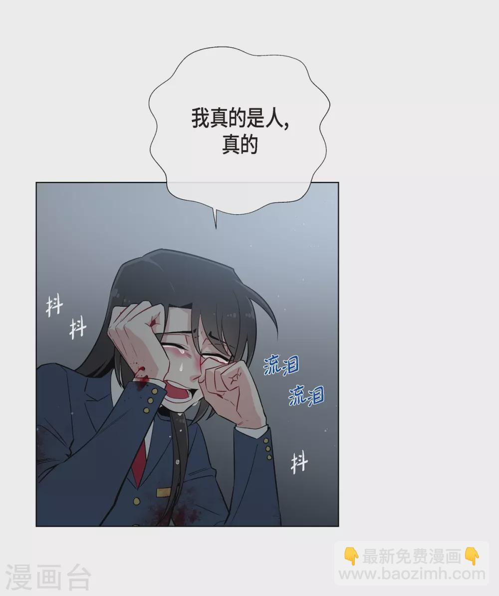 第2话 成为专属女仆13