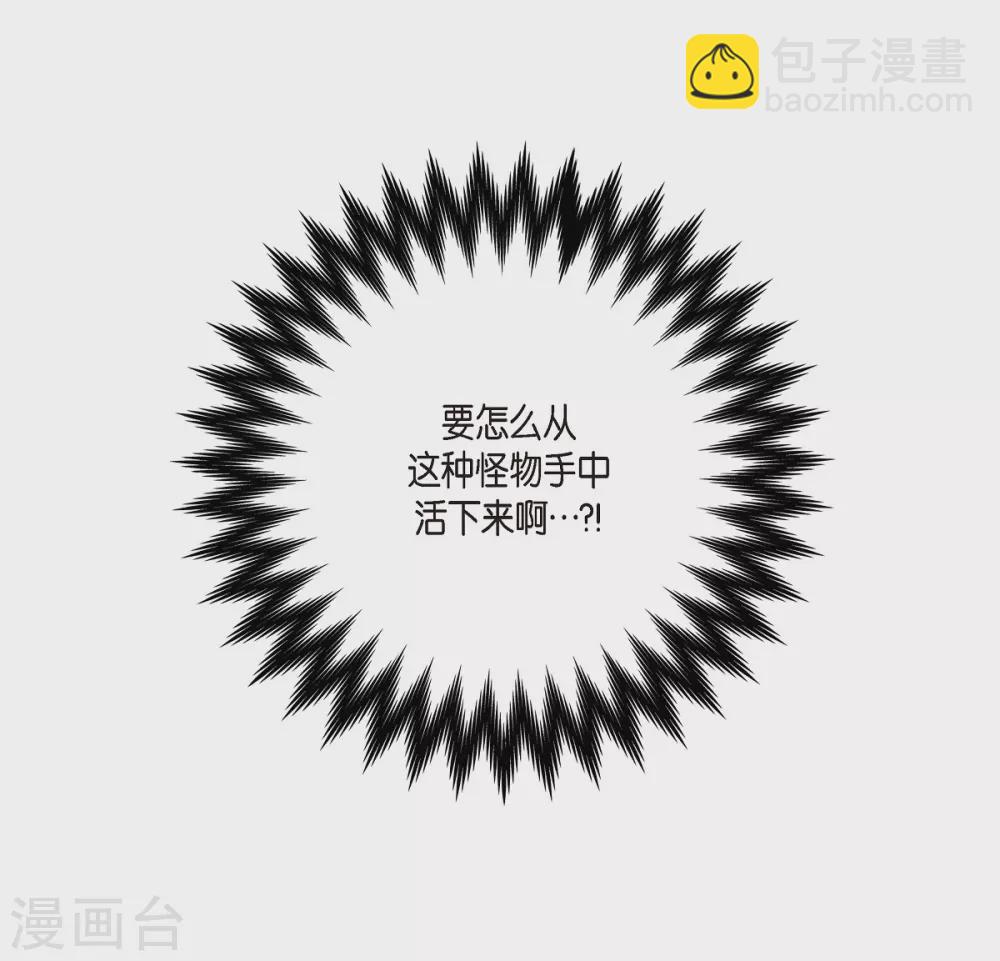 第2话 成为专属女仆14