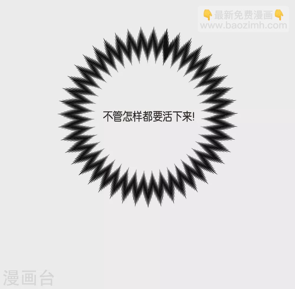 第2话 成为专属女仆18