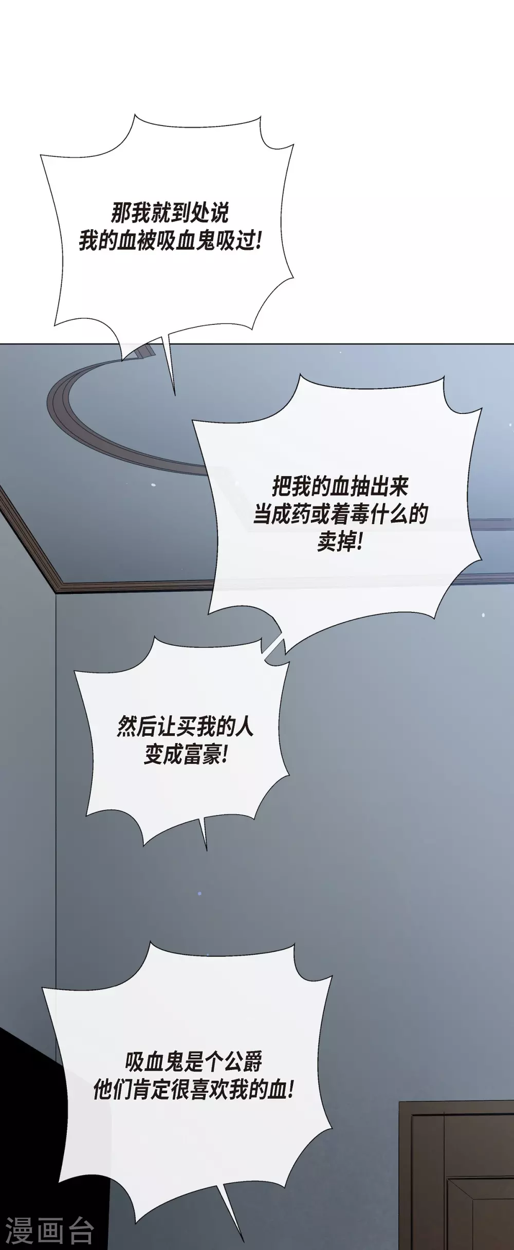 第2话 成为专属女仆37