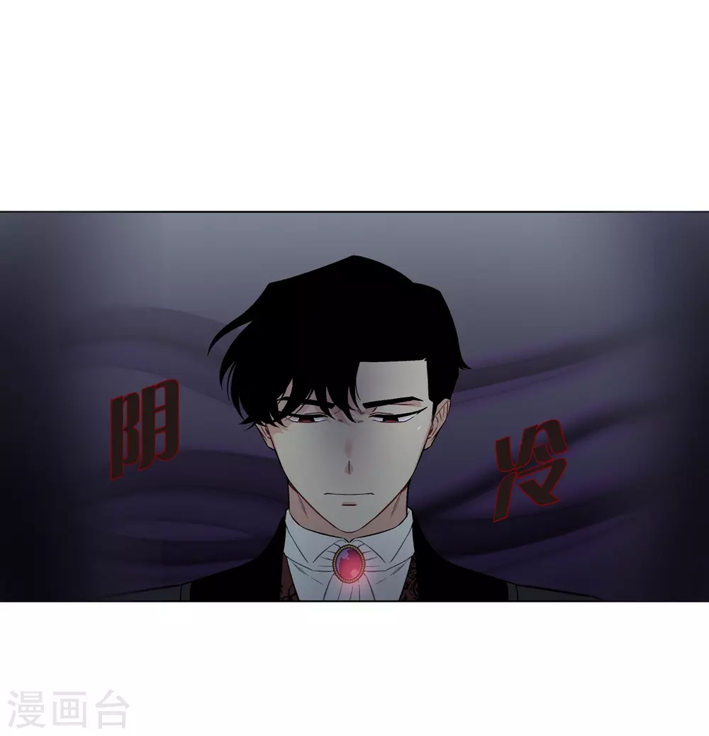 第2话 成为专属女仆39