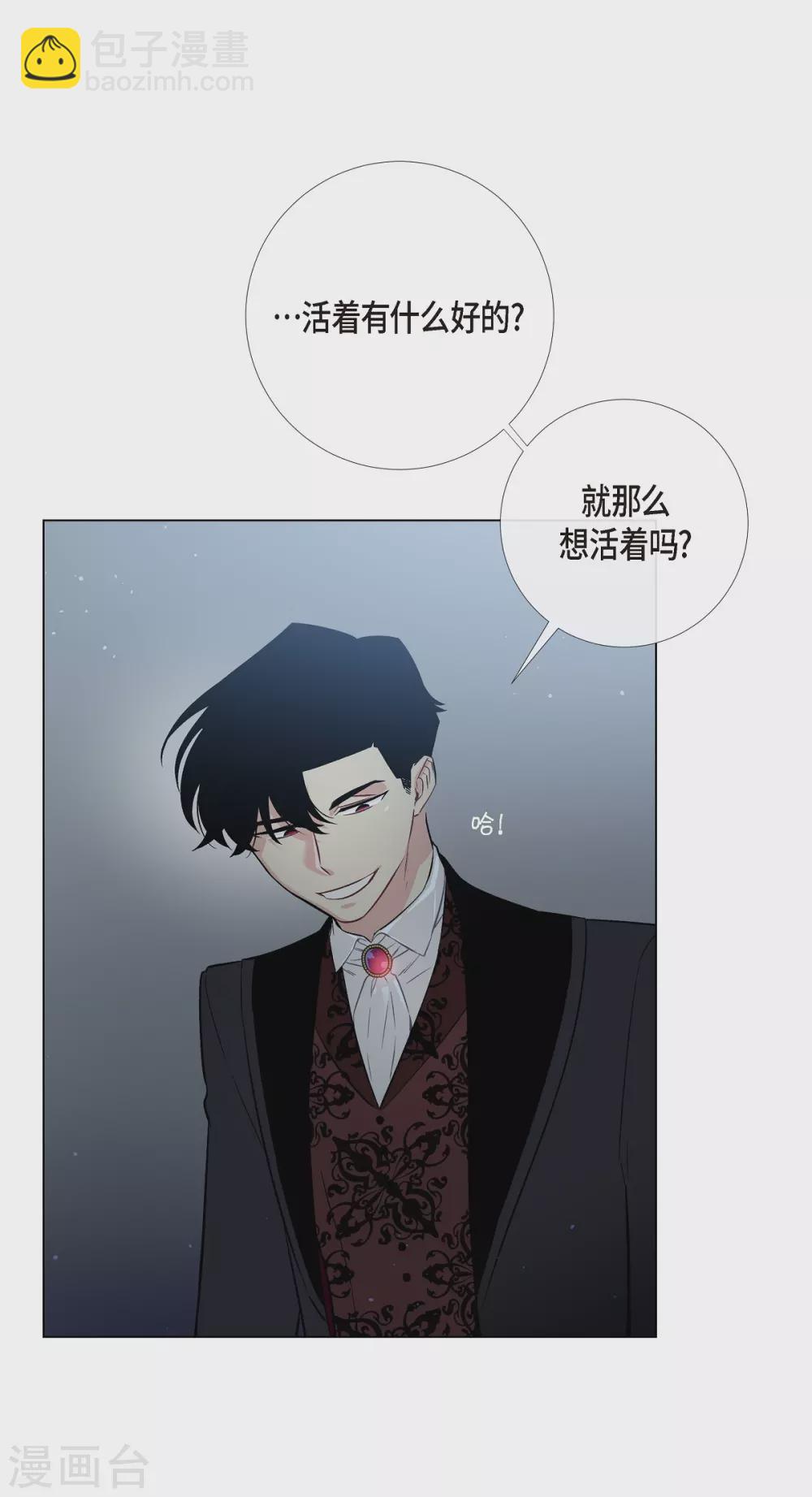 第2话 成为专属女仆42