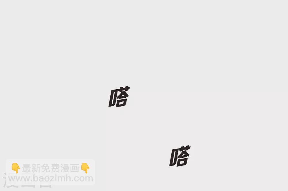 第2话 成为专属女仆46