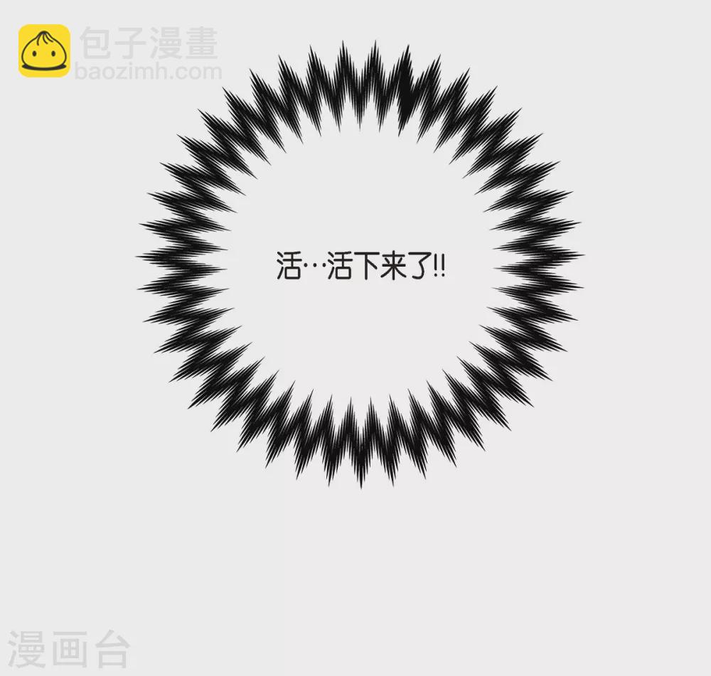 第2话 成为专属女仆48