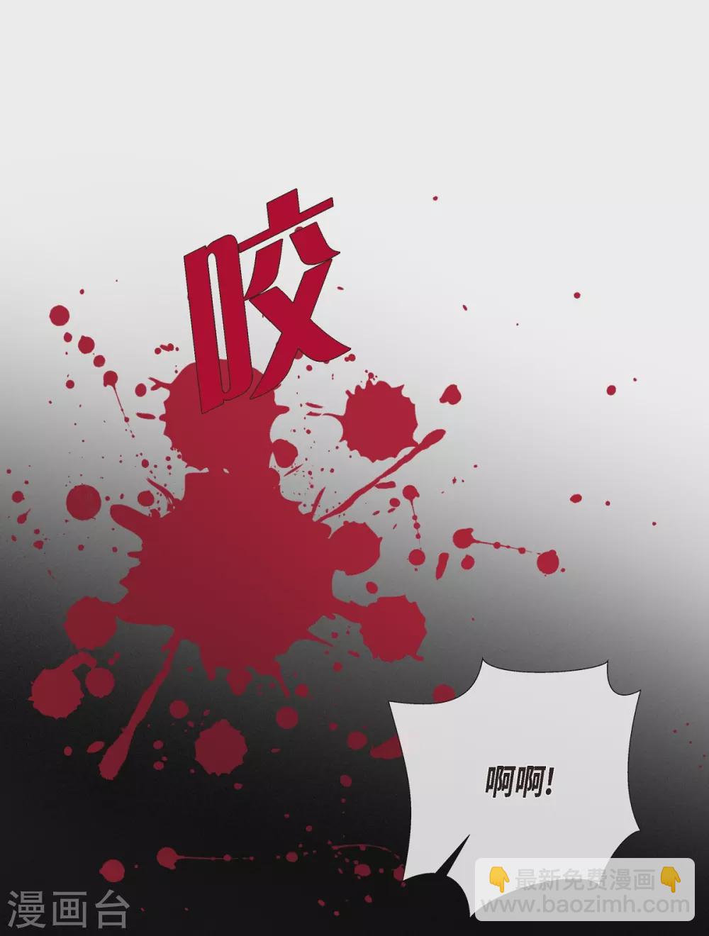 第2话 成为专属女仆5
