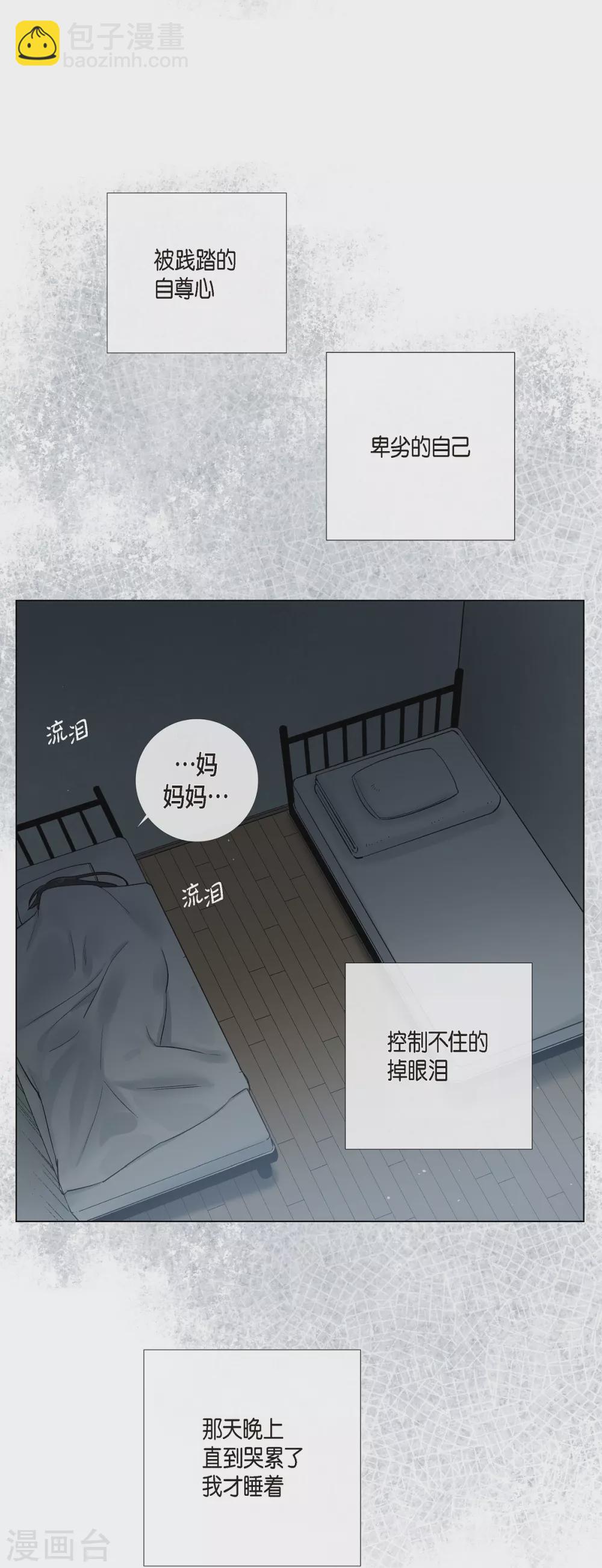 第2话 成为专属女仆58