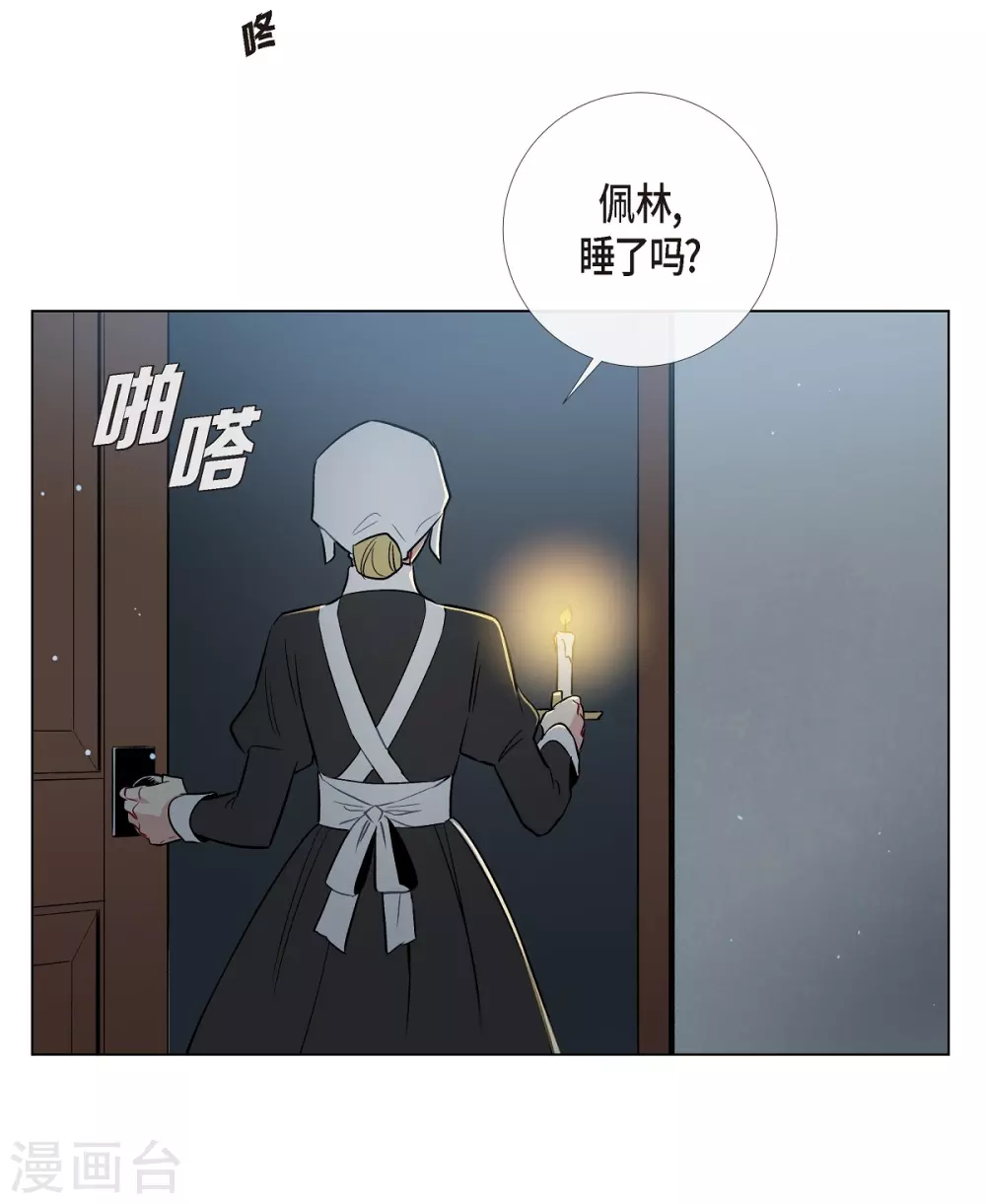 第2话 成为专属女仆60