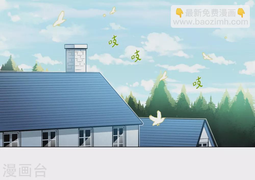 第2话 成为专属女仆67