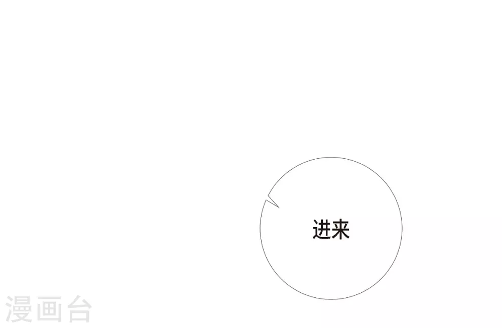 第2话 成为专属女仆78