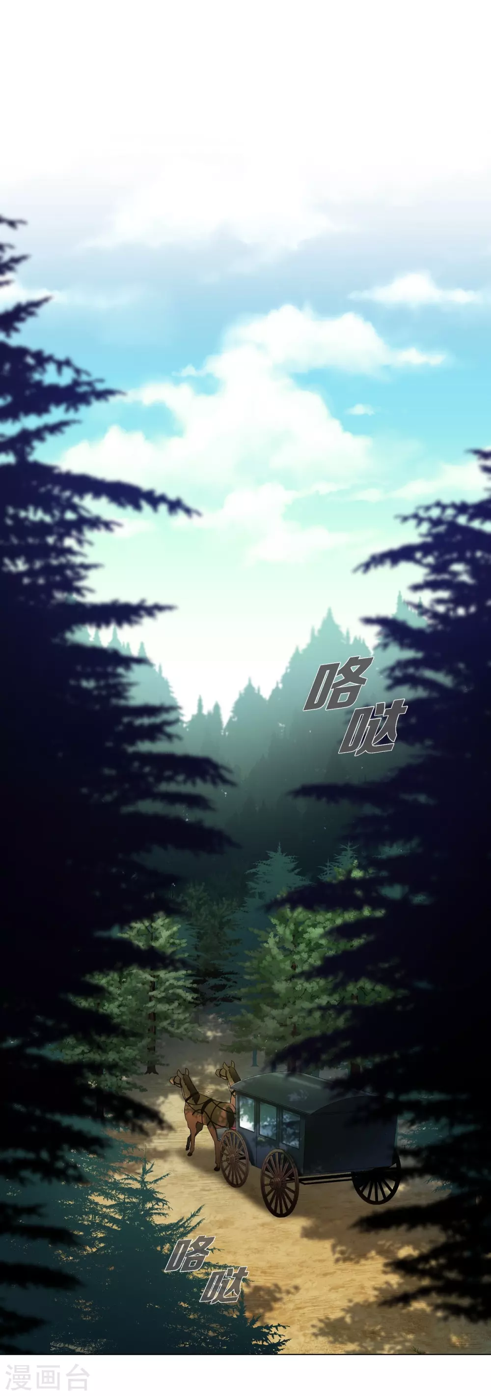 第10话 不会再怀疑你0