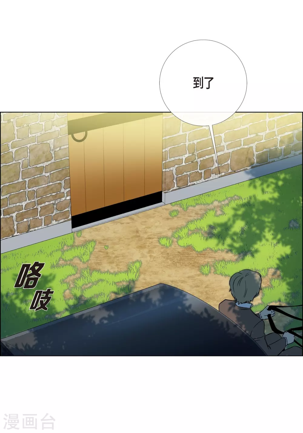 第10话 不会再怀疑你16