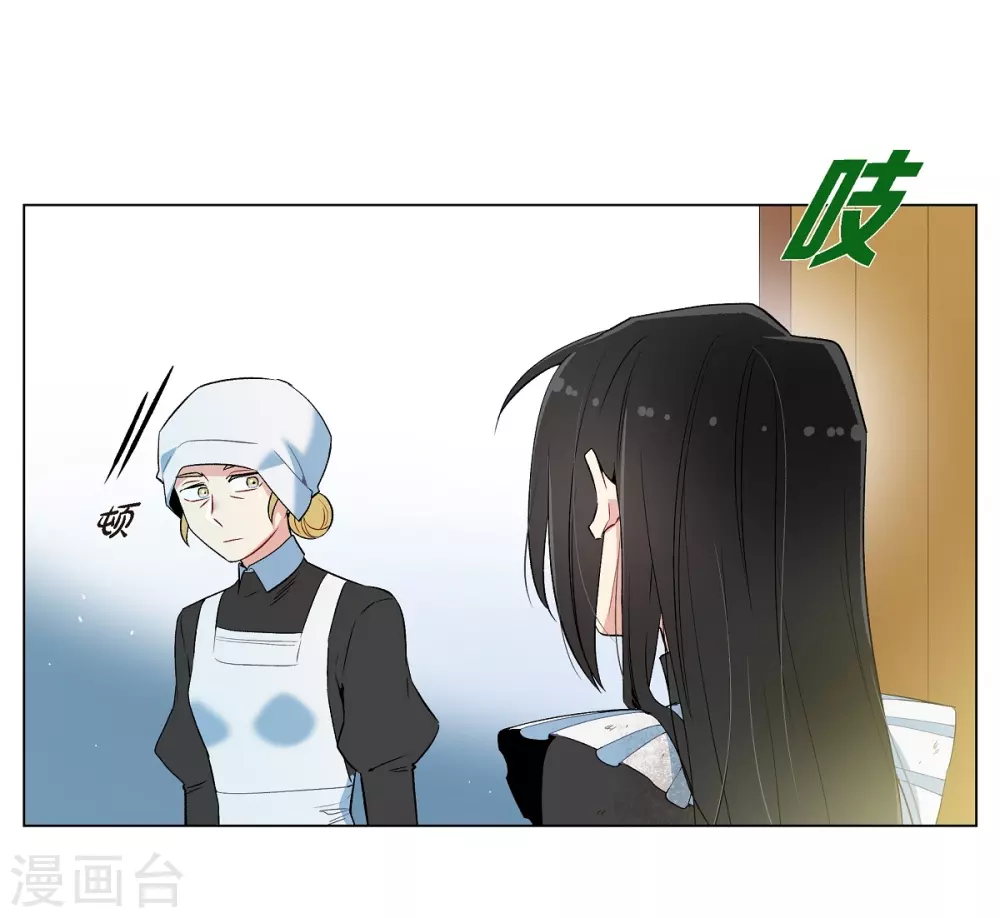第10话 不会再怀疑你20