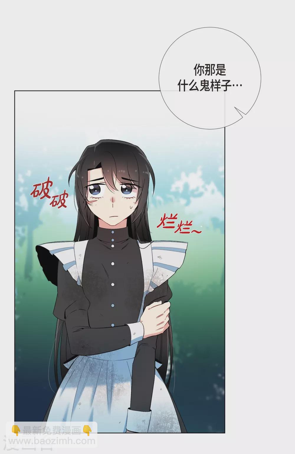 第10话 不会再怀疑你21