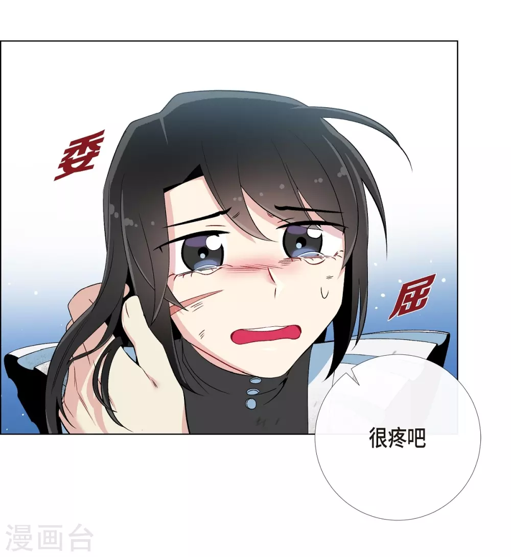 第10话 不会再怀疑你31